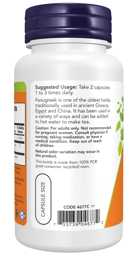 NOW Foods - Semințe de Burrefrø, 500mg - 250 capsule - Billede 3